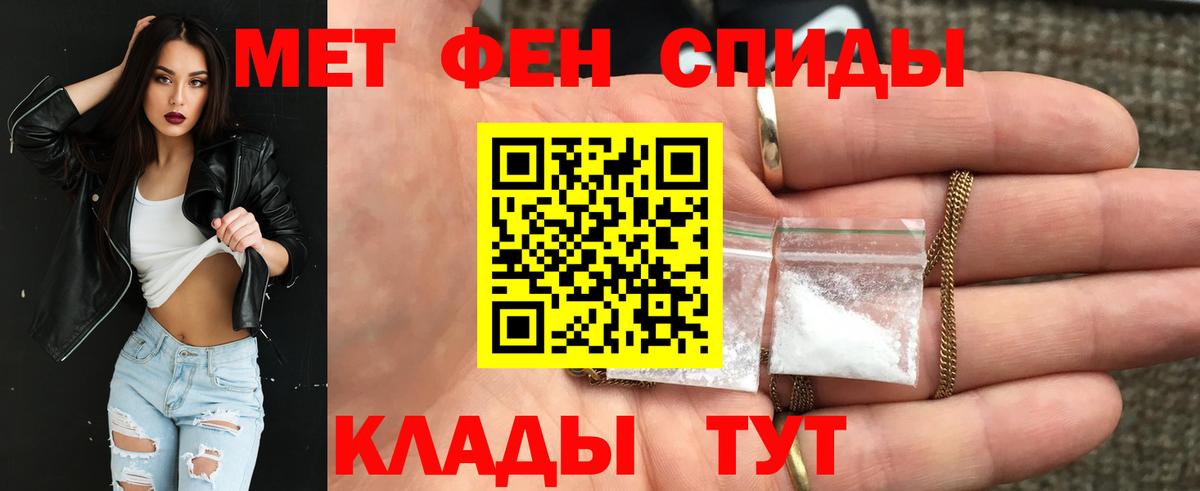 Вятские Поляны  Amphetamine Premium  Amphetamine  Вход с VPN 