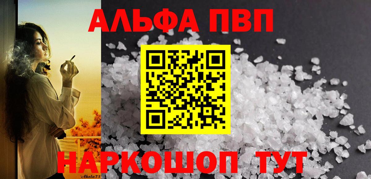 А ПВП СК Вятские Поляны