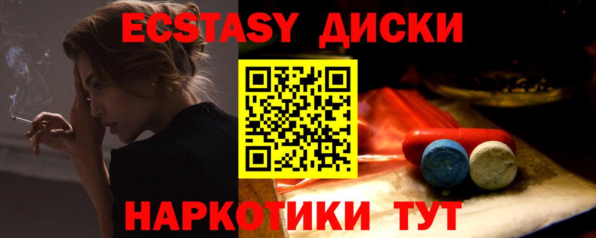 купить наркотик  Вход с VPN  Вятские Поляны  ЭКСТАЗИ  Ecstasy Дубай  маркетплейс формула  Экстази louis Vuitton 