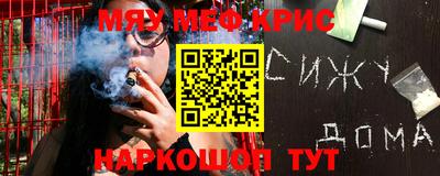 кокаин VHQ Ставрополь