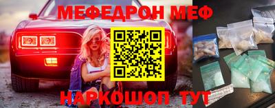 кокаин VHQ Ставрополь