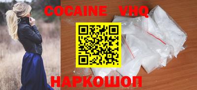 не бодяженный Старая Купавна