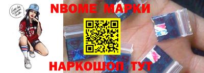 кокаин VHQ Ставрополь