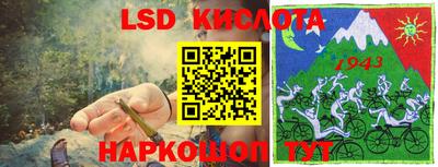 кокаин VHQ Ставрополь