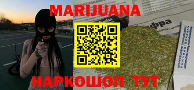 кокаин VHQ Ставрополь