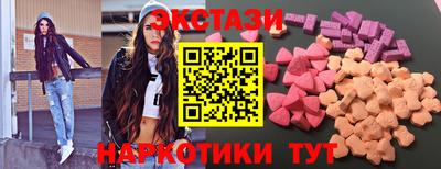 не бодяженный Старая Купавна