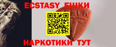 не бодяженный Старая Купавна
