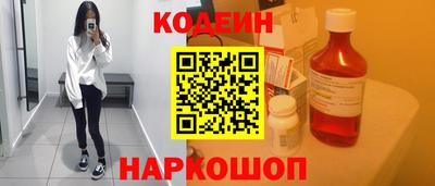 не бодяженный Старая Купавна