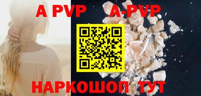 не бодяженный Старая Купавна