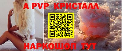 кокаин VHQ Ставрополь