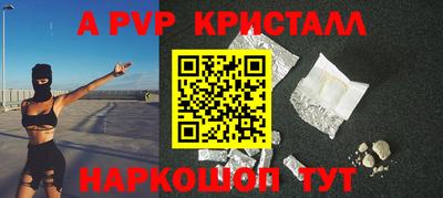 кокаин VHQ Ставрополь