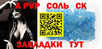кокаин VHQ Ставрополь