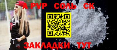 метамфетамин Сланцы