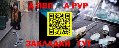кокаин VHQ Ставрополь