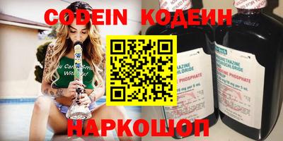 кокаин VHQ Ставрополь