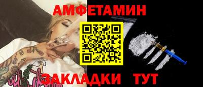 кокаин VHQ Ставрополь