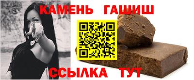 кокаин VHQ Ставрополь