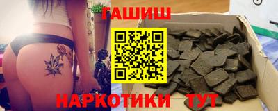 кокаин VHQ Ставрополь