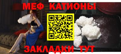 гидра Славгород