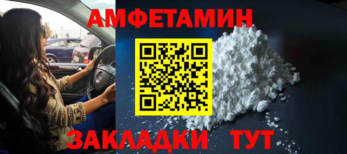 Вятские Поляны  Первитин Декстрометамфетамин 99.9%  Первитин Декстрометамфетамин 99.9%  Вход с VPN 