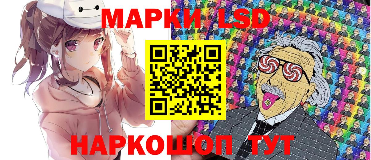 Марки NBOMe 1500мкг  Вход с VPN  Марки NBOMe 1500мкг  Марки NBOMe  Вятские Поляны 