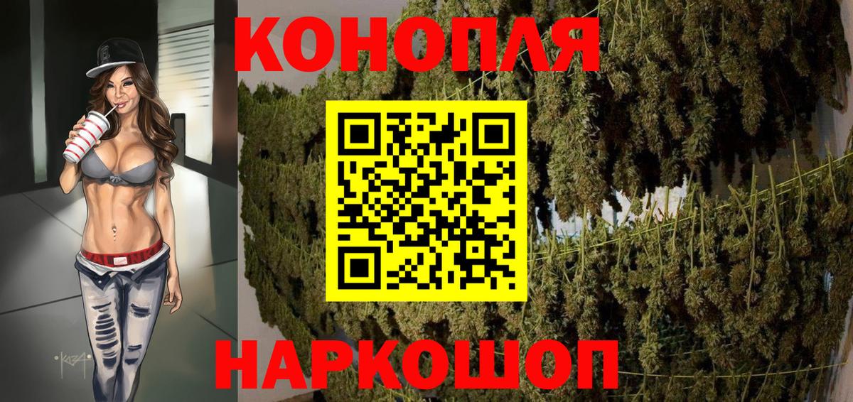 Канабис марихуана  Каннабис LSD WEED  Вятские Поляны  Вход с VPN  Шишки марихуана план 